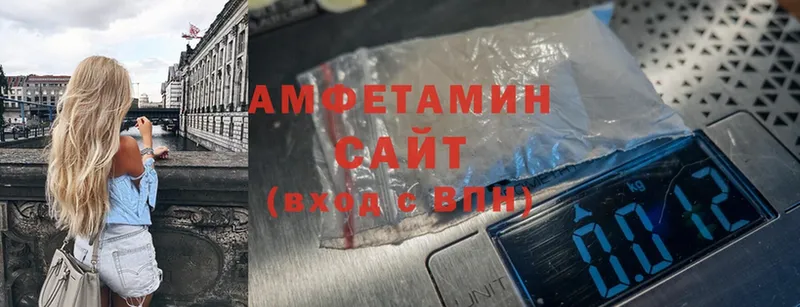 Amphetamine VHQ  Бикин 