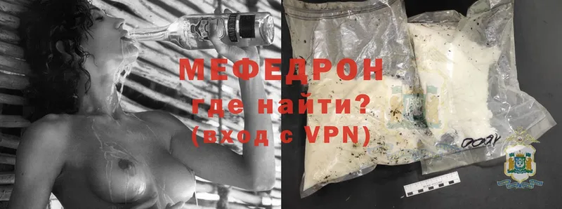 OMG как зайти  наркошоп  Бикин  МЯУ-МЯУ mephedrone 